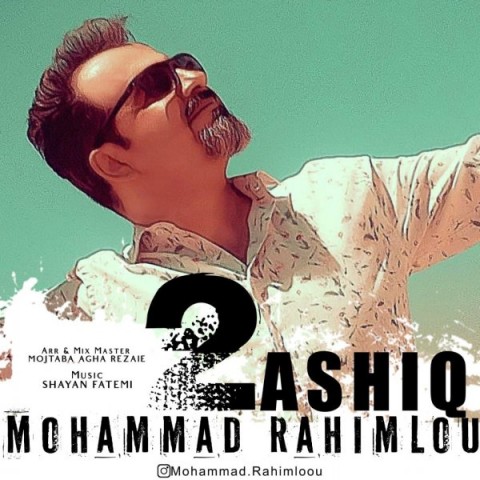محمد رحیملو ایکی عاشق